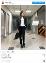 矢田亜希子、私服“サンローラン”ライダース姿　※「矢田亜希子」インスタグラム