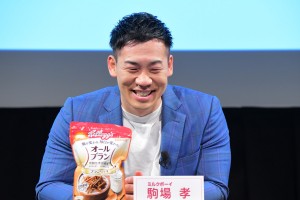 ケロッグ オールブラン「腸能力アップ・プログラム」記者発表会に登場したミルクボーイ・駒場孝
