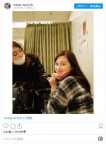 中条あやみを田中道子が“アゴクイ”　※「中条あやみ」インスタグラム