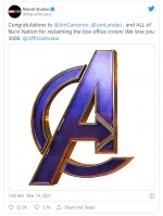 『アベンジャーズ／エンドゲーム』のロゴが→　※「 Marvel Studios」ツイッター