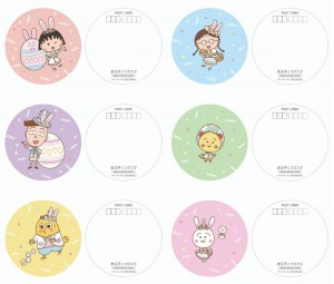 ちびまる子ちゃん＆コジコジとイースターのコラボカフェ開催！