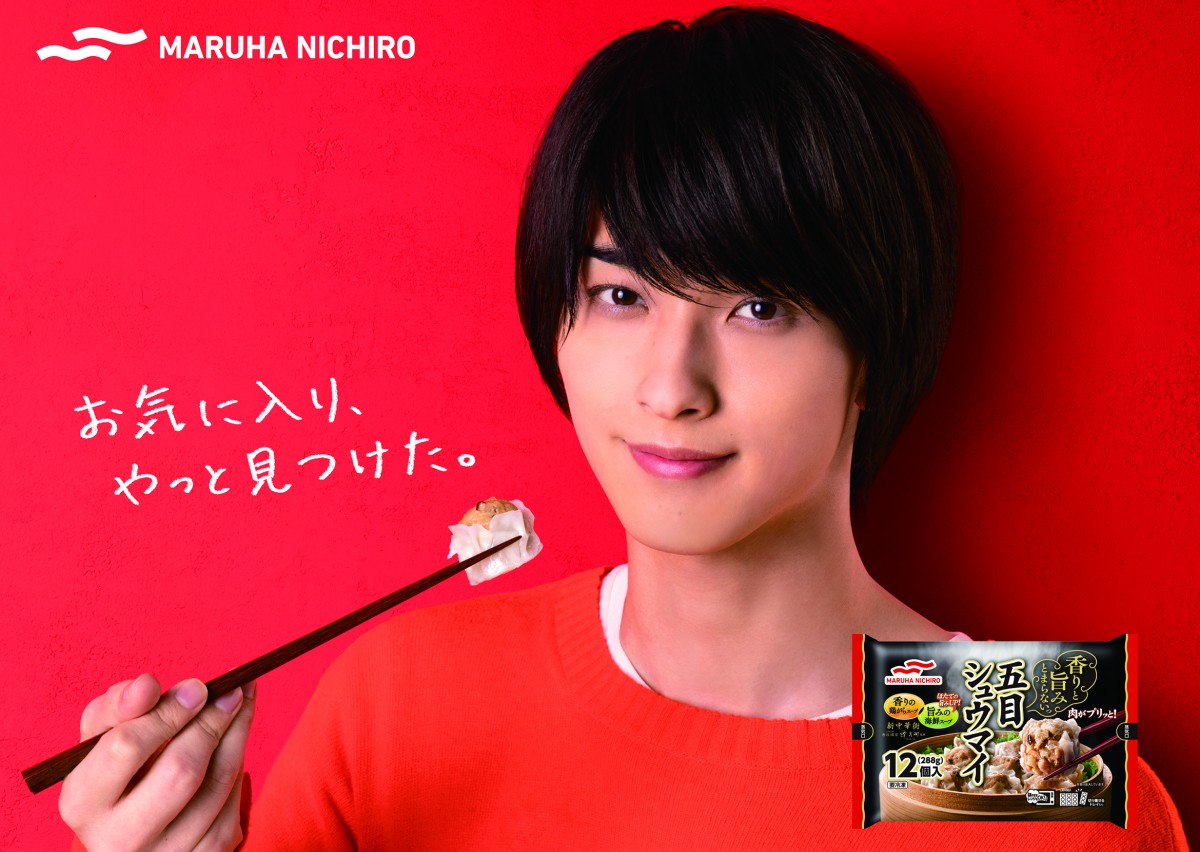横浜流星の新CM 新中華街シリーズ 「五目シュウマイ 香りと旨み」:「あなたのために」篇キービジュアル