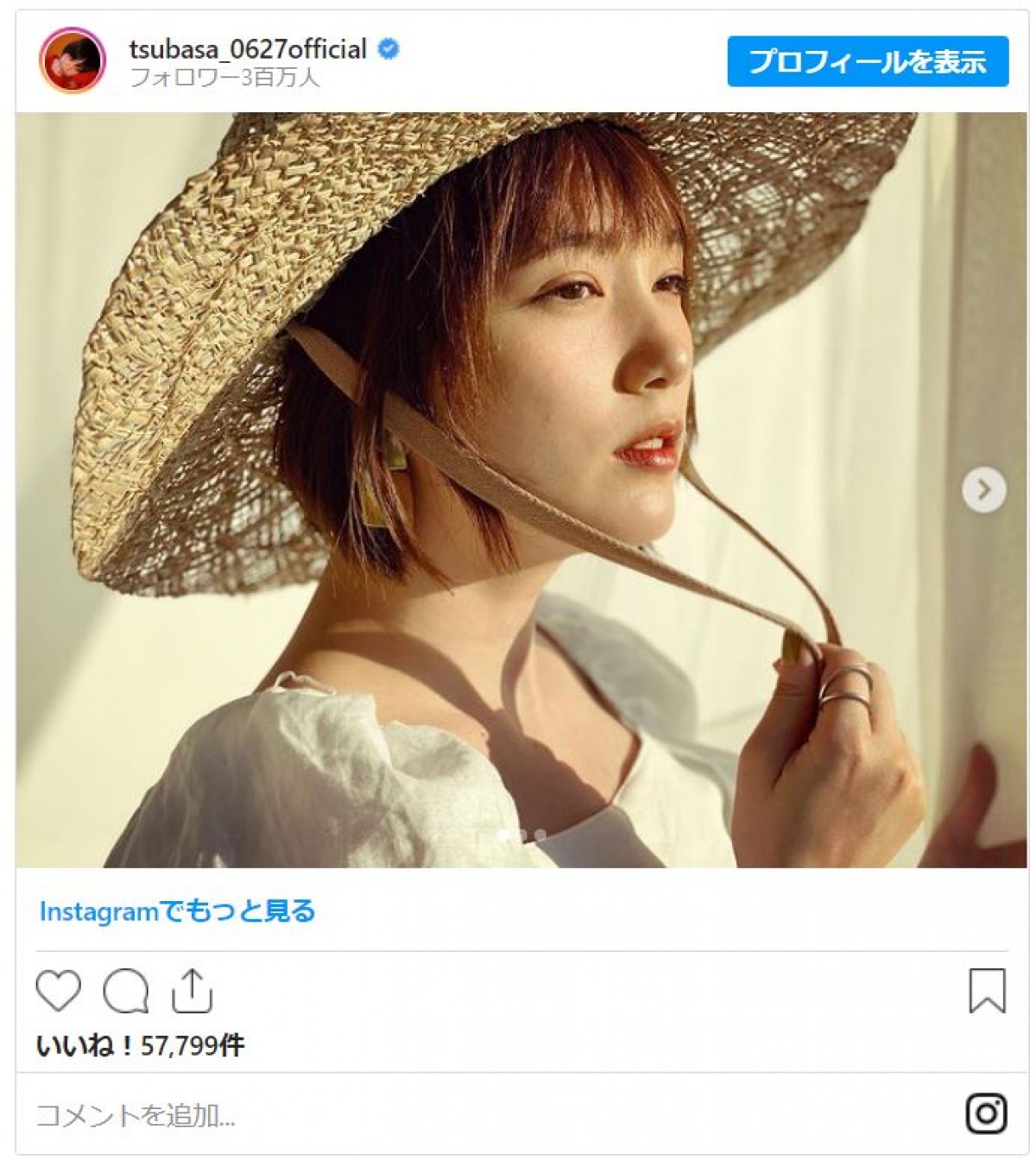 本田翼、夏先どりな“麦わら帽子姿”「エモい写真」に反響