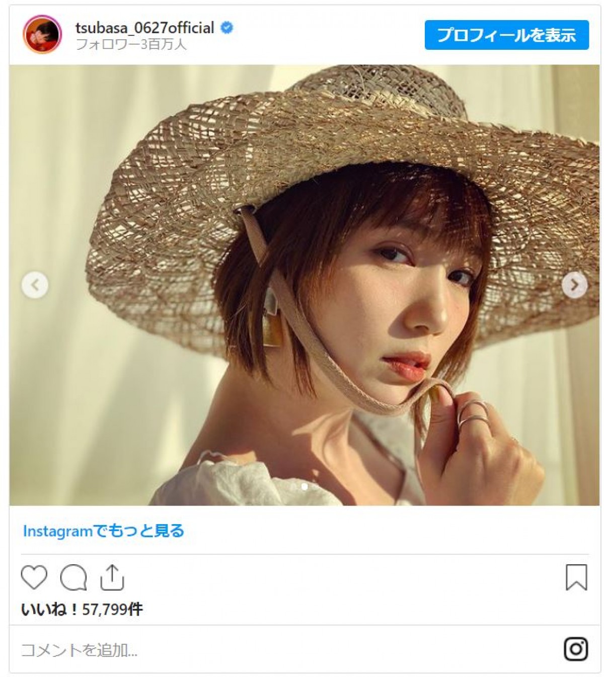 本田翼、夏先どりな“麦わら帽子姿”「エモい写真」に反響