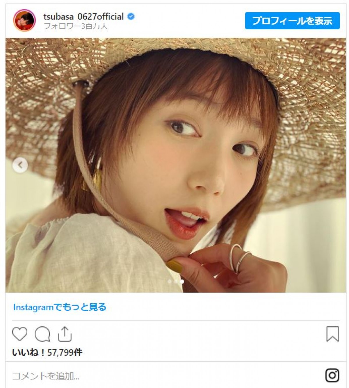 本田翼、夏先どりな“麦わら帽子姿”「エモい写真」に反響