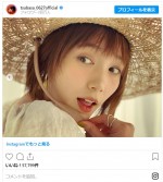 夏が待ち遠しい！　本田翼の麦わら帽子姿　※「本田翼」インスタグラム