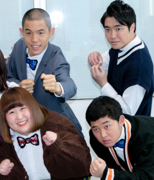 『Do８（ドエイト）』囲み取材に登場した四千頭身