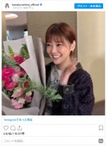 倉科カナ、『ボス恋』クランクアップを笑顔で報告　※「倉科カナ」インスタグラム