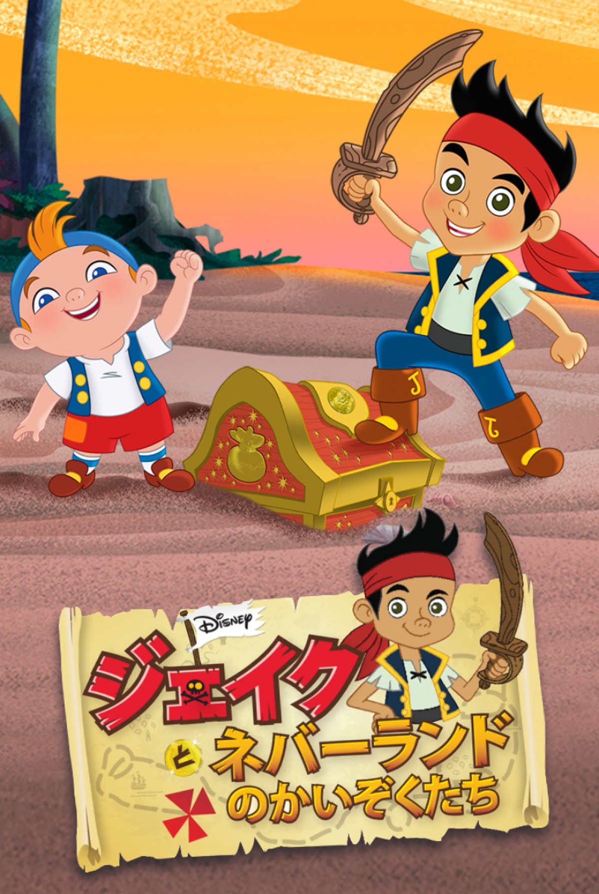 春休み！大切なことを教えてくれる物語の魔法