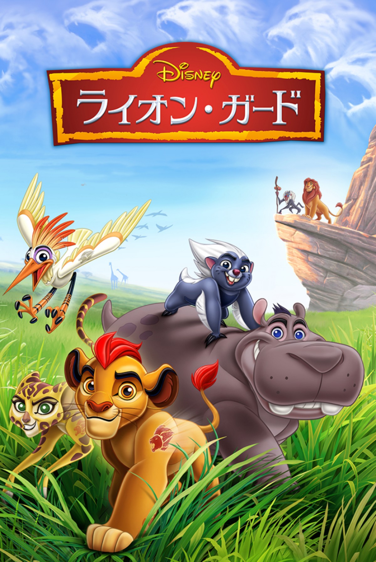 春休み！大切なことを教えてくれる物語の魔法