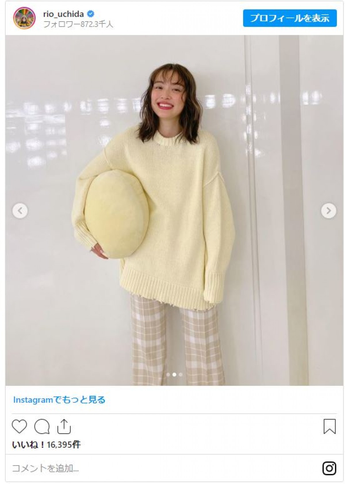 内田理央、たまごイエローの私服姿　“奇跡的シンクロ”ショットに反響