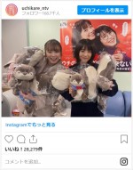 浜辺美波＆福原遥、カワウソ抱えてキュートな笑顔　※『ウチの娘は、彼氏が出来ない!!』公式インスタグラム