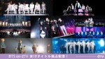 定額動画配信サービスでは“初”！ BTSの貴重な姿を収めた多彩なコンテンツを独占配信