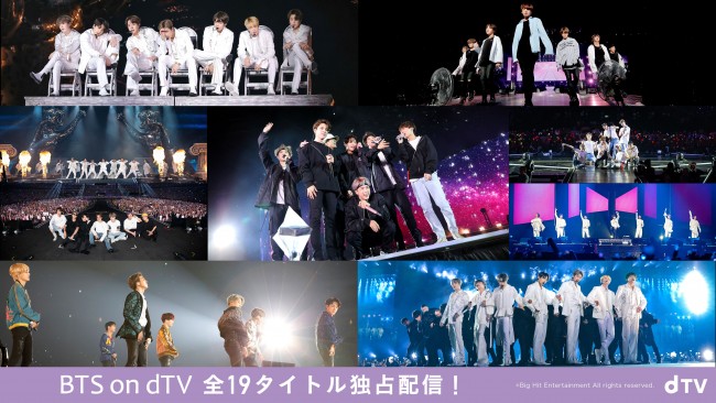 Bts出演作品の独占配信も決定 大ヒット邦画作品から人気アニメまで 今dtvが熱い Pr 21年3月18日 エンタメ コラム クランクイン