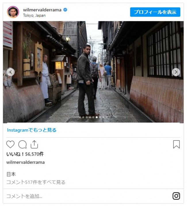 Ncis ウィルマー バルデラマ 愛娘を ナカノ と命名 日本名の理由を明かす 21年3月17日 写真 セレブ ゴシップ ニュース クランクイン
