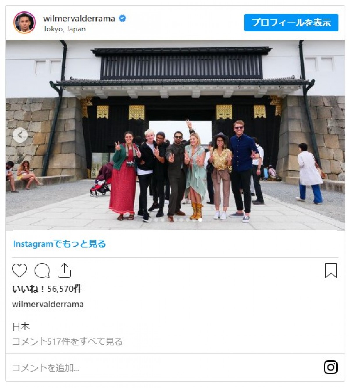 『NCIS』ウィルマー・バルデラマ、愛娘を「ナカノ」と命名！　日本名の理由を明かす