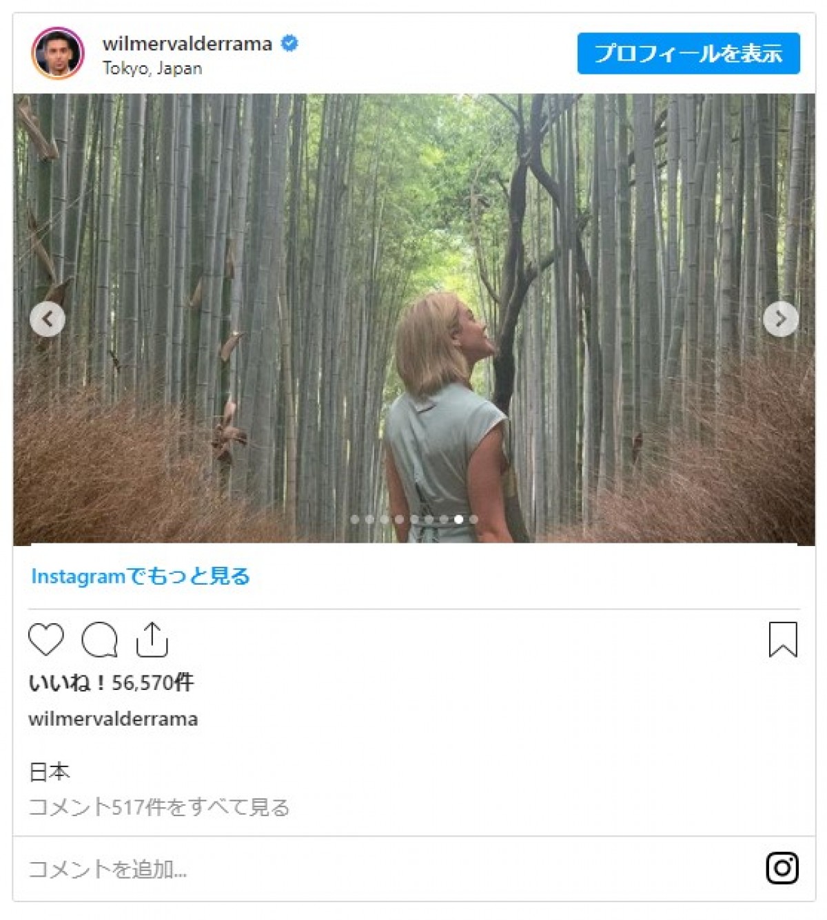 『NCIS』ウィルマー・バルデラマ、愛娘を「ナカノ」と命名！　日本名の理由を明かす