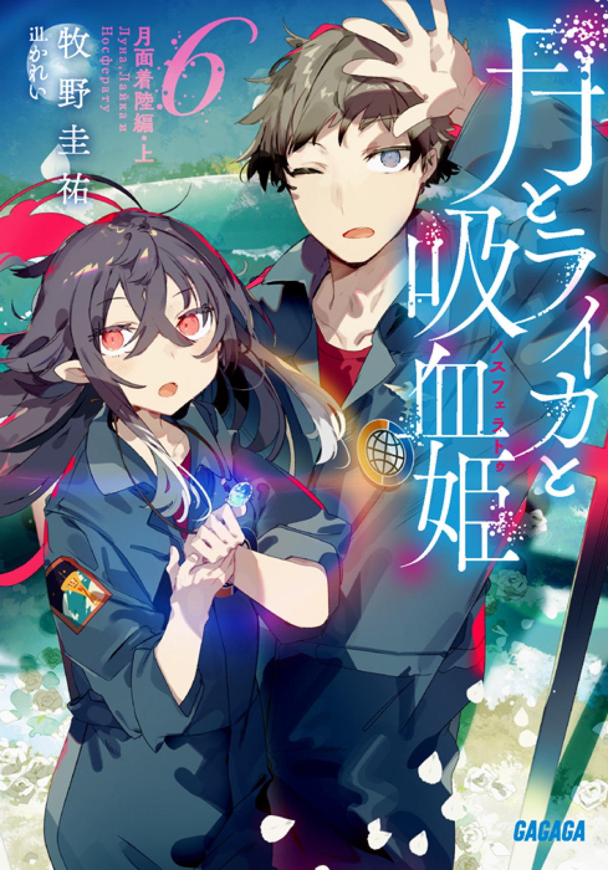 『月とライカと吸血姫』本PV解禁　林原めぐみ「人間の醜さ、愚かさにも注目」
