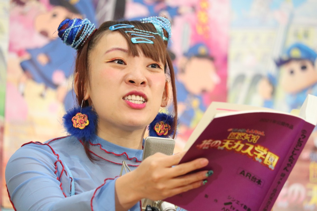 仲里依紗、大好きなしんちゃんとの共演に喜び爆発　“お尻ブリブリ”も披露!?