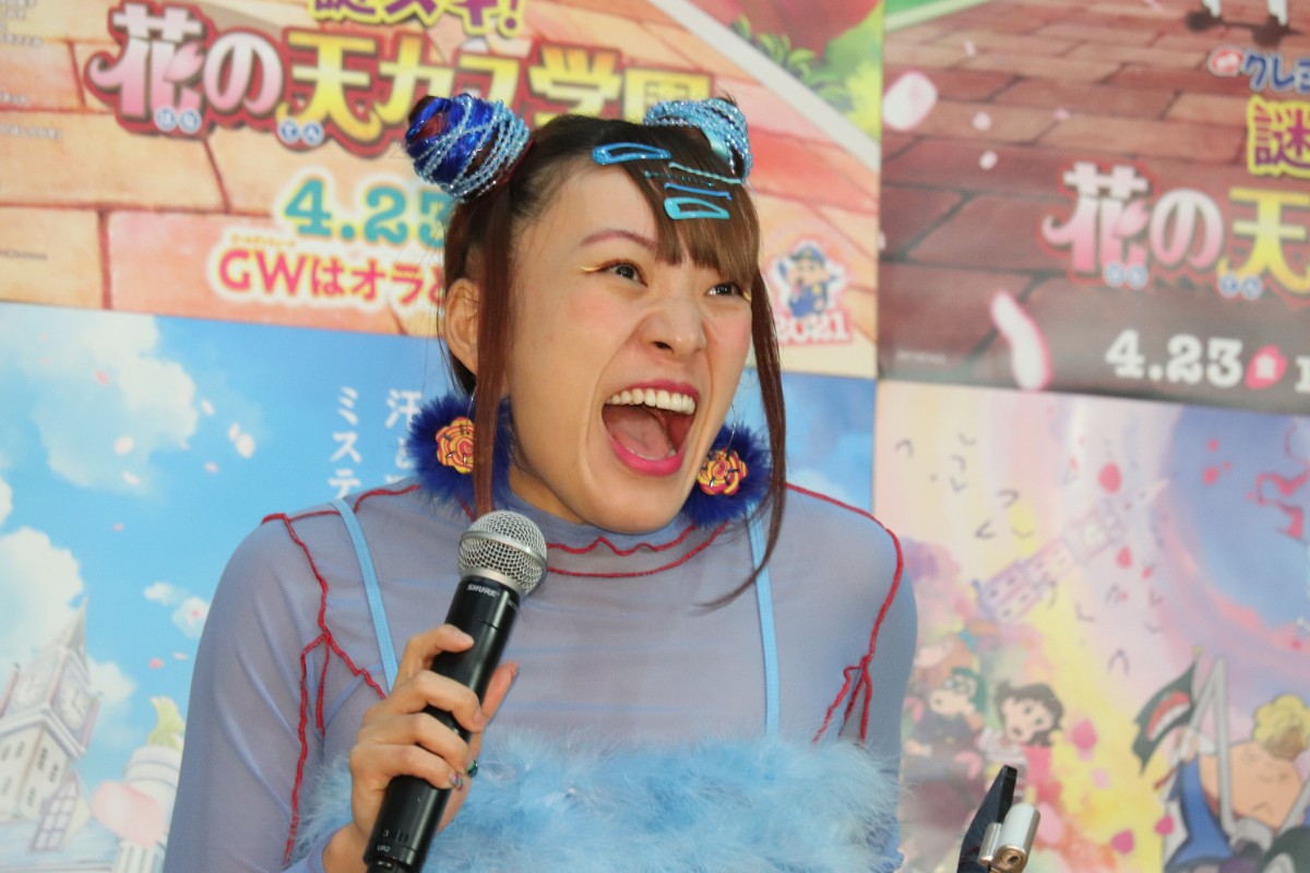 仲里依紗、大好きなしんちゃんとの共演に喜び爆発　“お尻ブリブリ”も披露!?