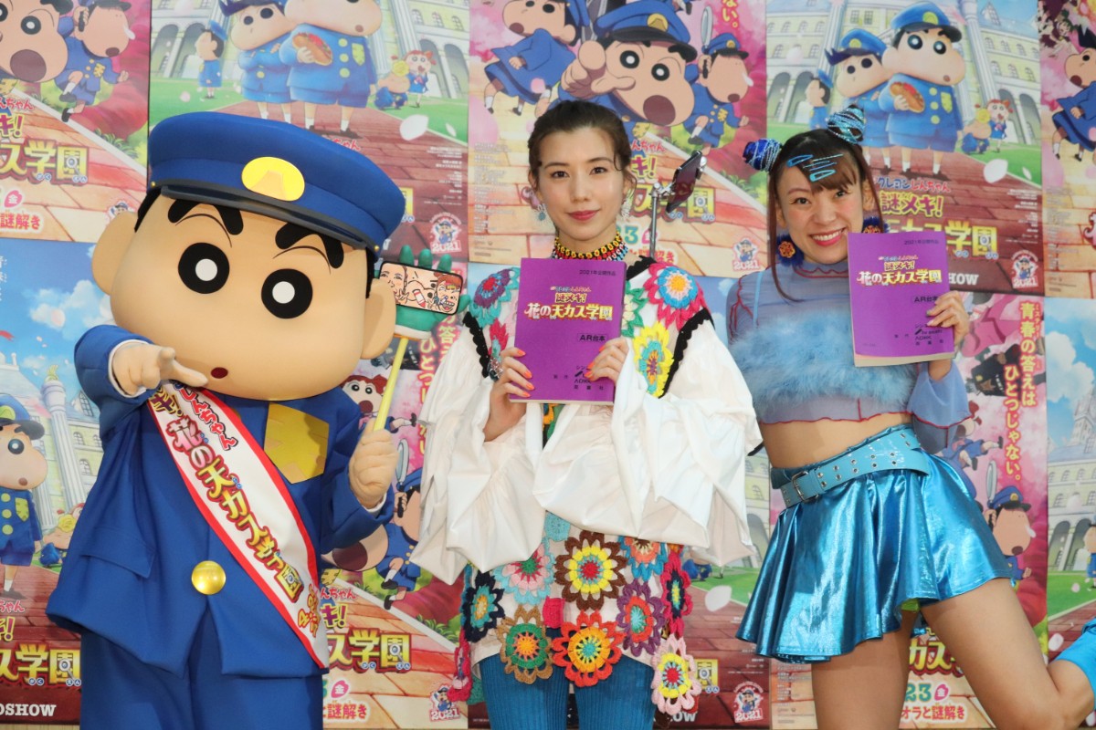 仲里依紗、大好きなしんちゃんとの共演に喜び爆発　“お尻ブリブリ”も披露!?