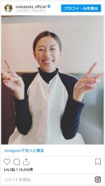 里田まい、子育てを楽しむ満面スマイル　※「里田まい」インスタグラム