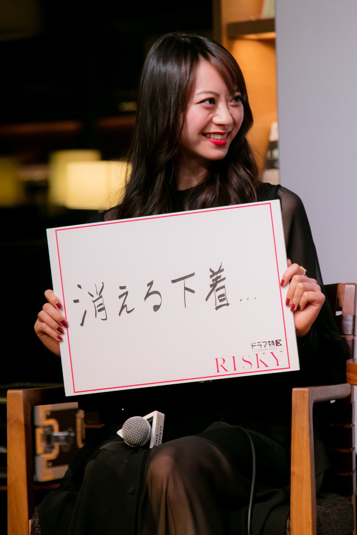 Travis Japan・宮近海斗「ひと肌脱がせていただいた」　演じたことのないキャラで模索