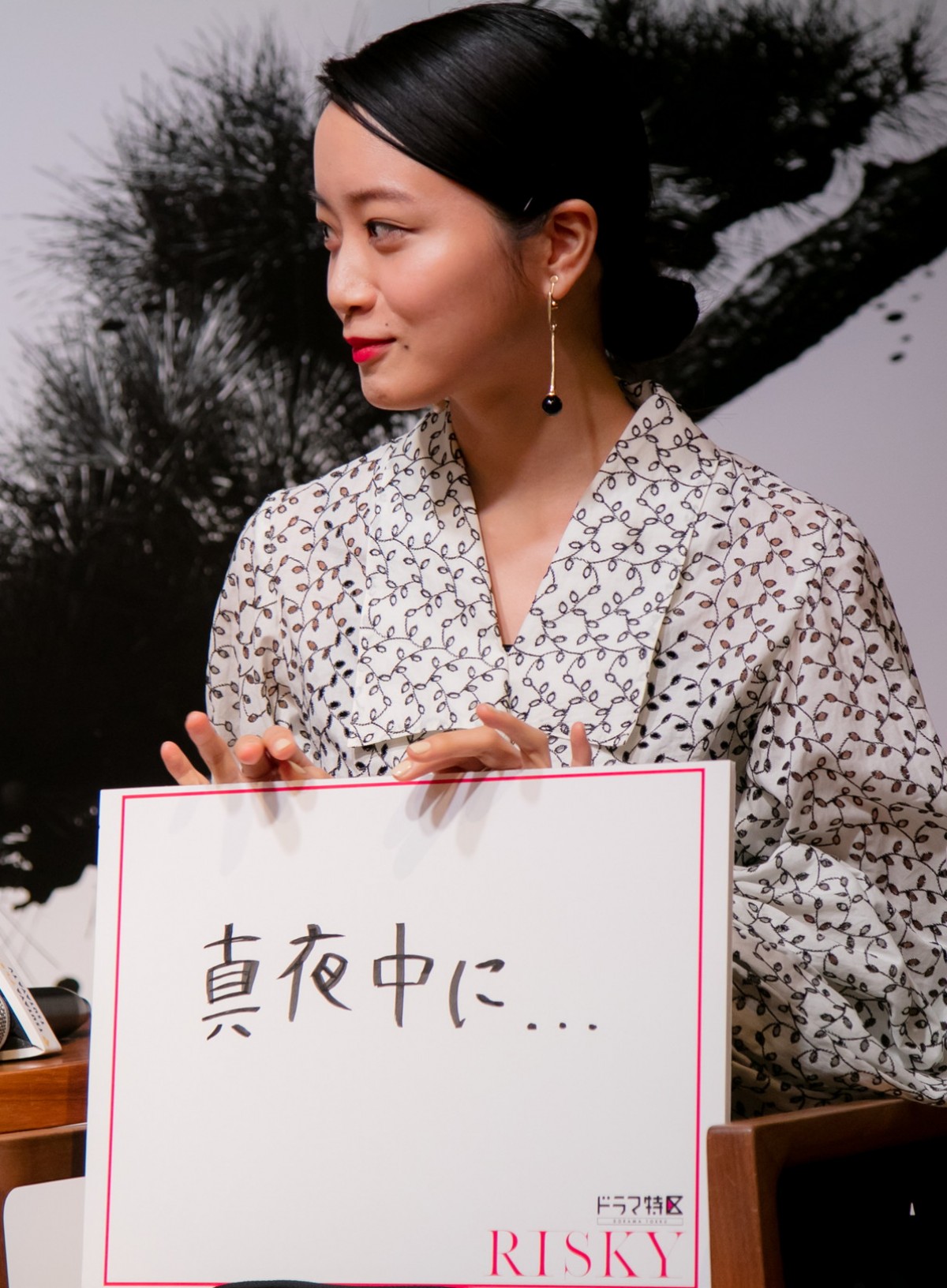Travis Japan・宮近海斗「ひと肌脱がせていただいた」　演じたことのないキャラで模索