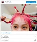 LiSA、ファンキーなピンクヘア　※「LiSA」インスタグラム