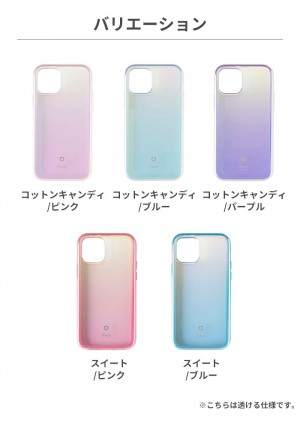 プリズム加工のiPhoneケースが登場！