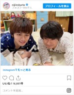 北村匠海＆眞島秀和、パジャマ姿の2ショット　※『にじいろカルテ』公式インスタグラム