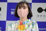 「分子マスク」プレス発表会に登場した山口もえ