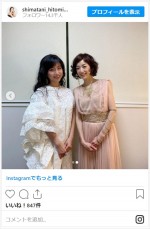 高岡早紀＆島谷ひとみ、美女2ショット　※「島谷ひとみ」インスタグラム