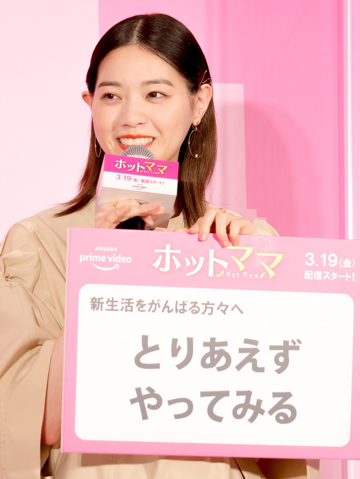 西野七瀬、初共演の千葉雄大は「頼もしかったです」　夫婦役で赤ちゃんとのエピソードも