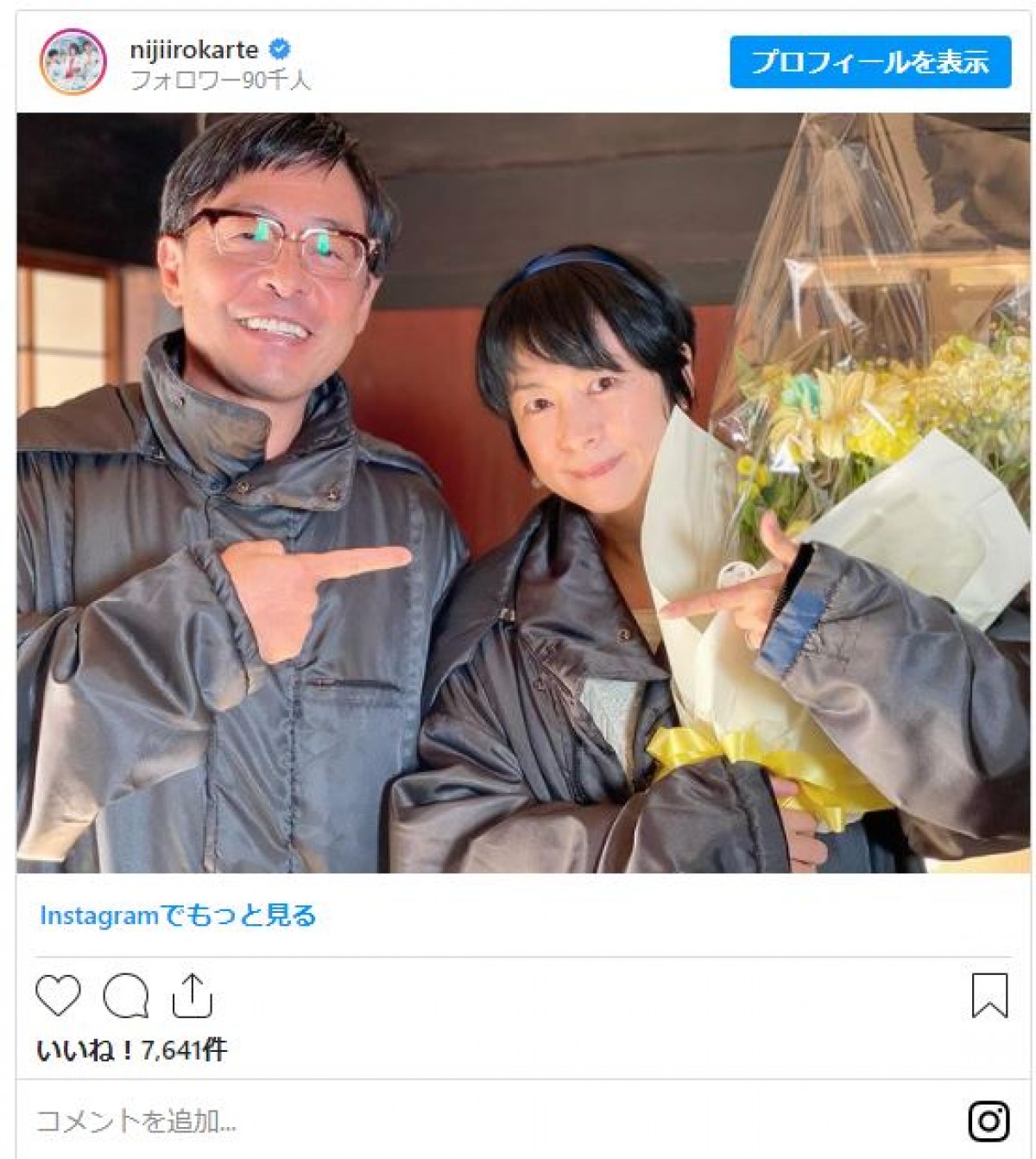 高畑充希、北村匠海、井浦新ら最終回『にじいろカルテ』クランクアップショット集