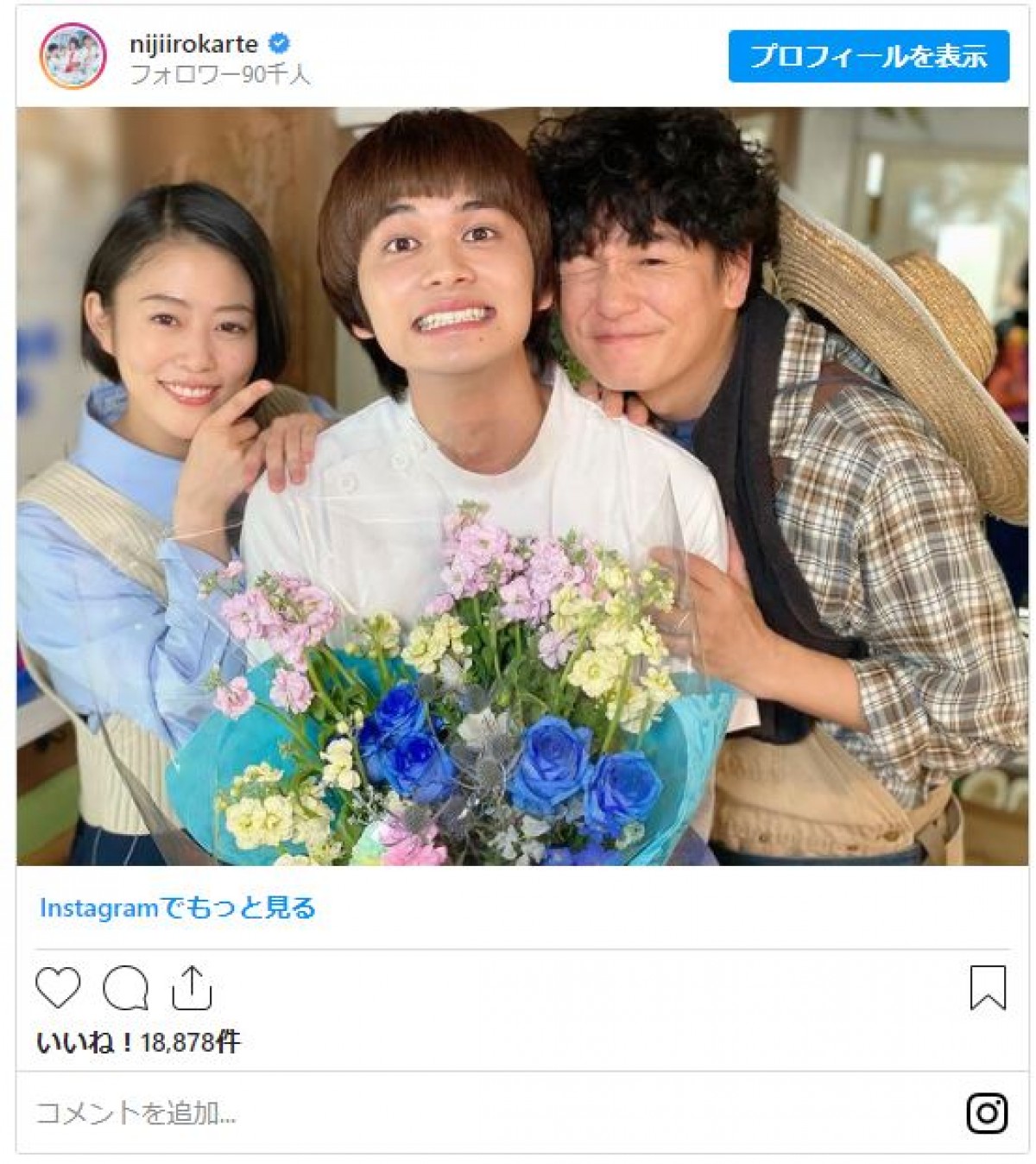高畑充希、北村匠海、井浦新ら最終回『にじいろカルテ』クランクアップショット集