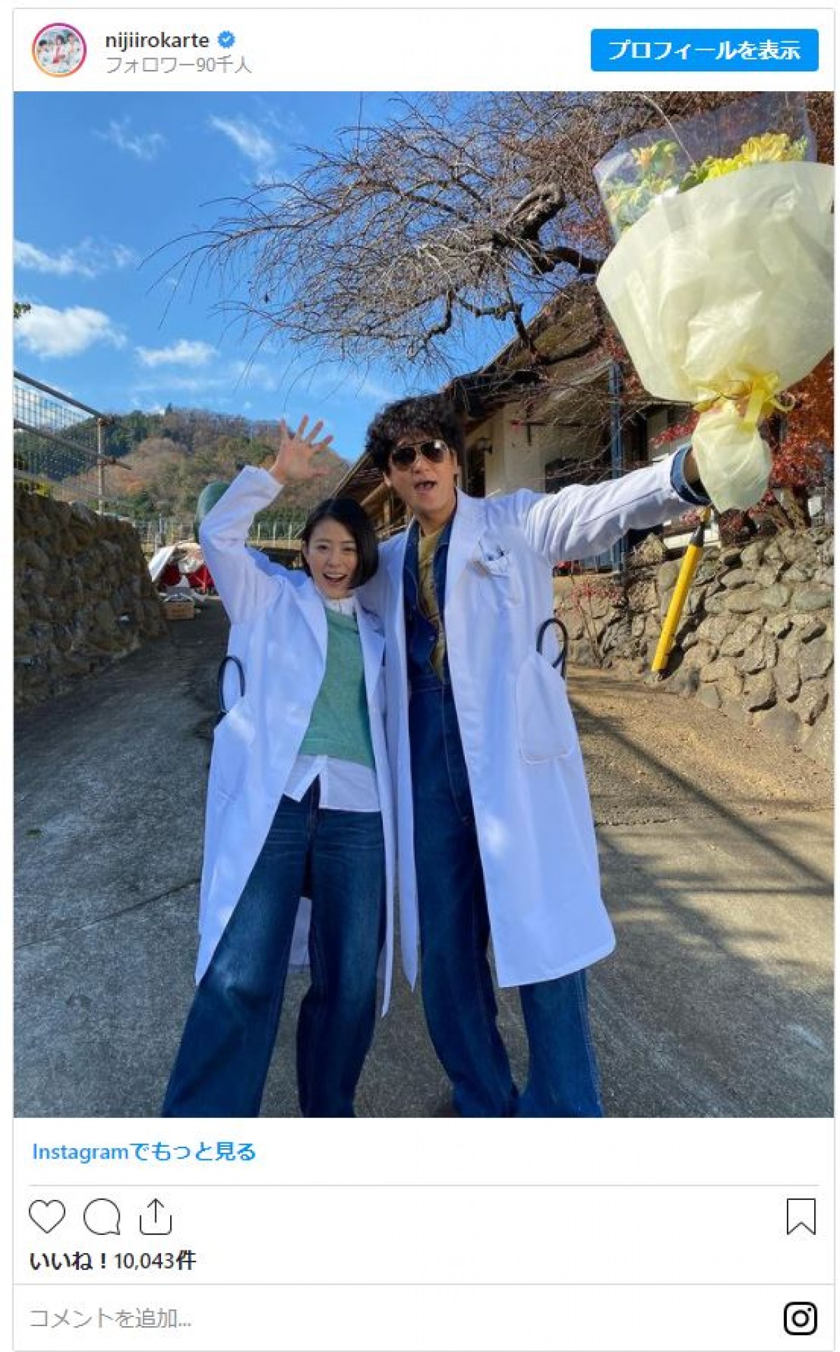高畑充希、北村匠海、井浦新ら最終回『にじいろカルテ』クランクアップショット集