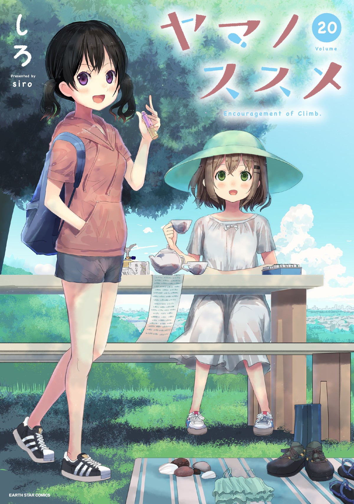 TVアニメ『ヤマノススメ』新作発表から2年越し製作決定　ビジュアルに新キャラ