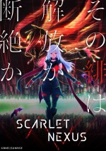アニメ『SCARLET NEXUS』ティザービジュアル
