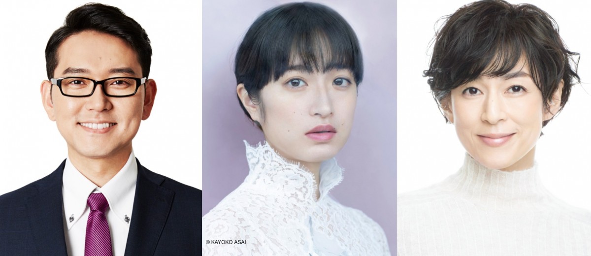 『浅草キッド』ビートきよし役にナイツ土屋伸之　門脇麦、鈴木保奈美も出演決定