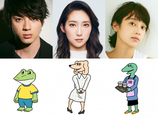アニメ映画『100日間生きたワニ』に出演する(左から)カエル役の山田裕貴、イヌ役のファーストサマーウイカ、バイトちゃん役の清水くるみ