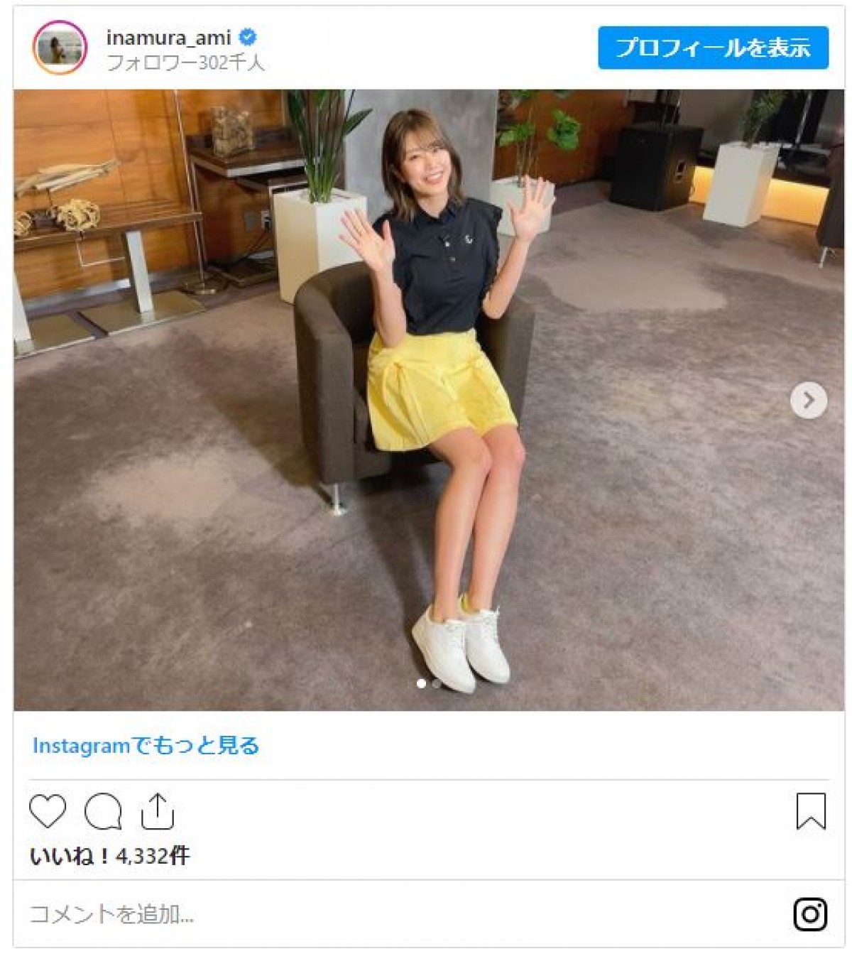 稲村亜美、 夏先取りミニスカ姿にファンぞっこん「美しすぎる」