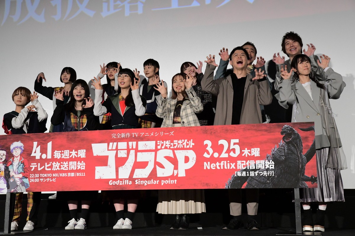 BiSH・アユニ、OP曲を手掛けるアニメ版『ゴジラ』を絶賛「世代の垣根を超えて愛される作品」