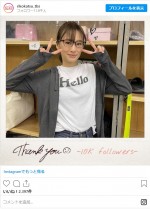 北川景子がかわいい！　主演ドラマ『リコカツ』オフショット　※ドラマ『リコカツ』インスタグラム