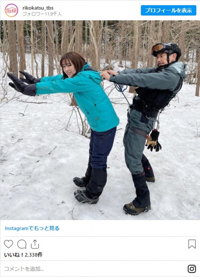 北川景子 メガネ姿でwピースショット披露 新ドラマオフショットに かわいい の声続々 21年3月日 写真 エンタメ ニュース クランクイン