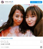 中条あやみの顔に血のりが！　『君と世界が終わる日に』オフショット公開　※「中条あやみ」インスタグラム