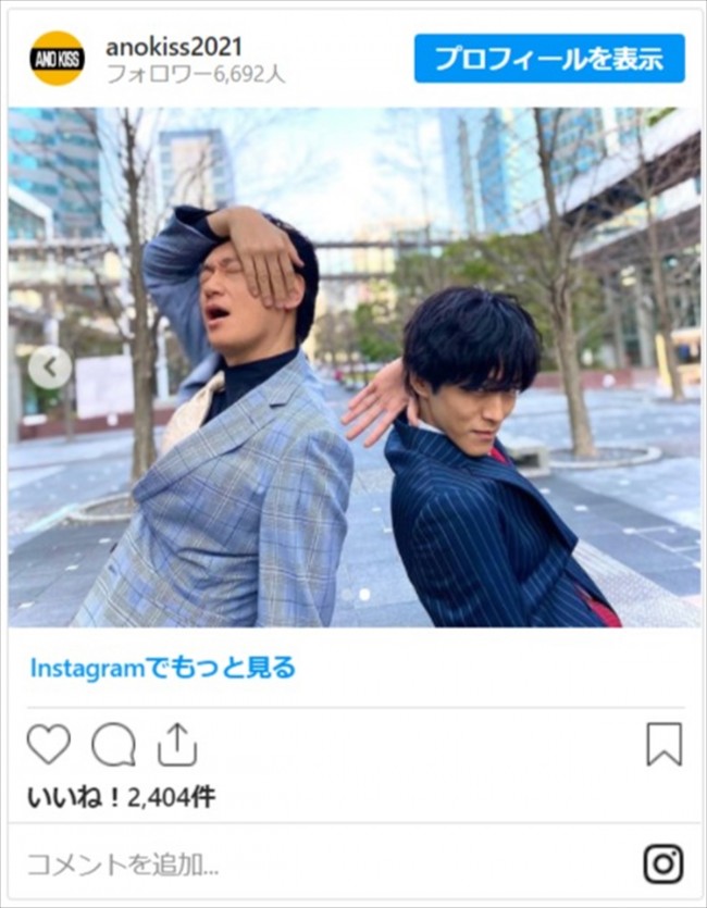 松坂桃李 井浦新 ジョジョ立ち2ショットにネット かっこいいんだけど面白すぎ 21年3月22日 写真 クランクイン