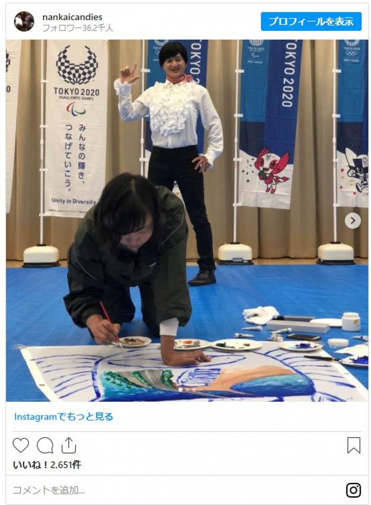 “体格ほぼ一緒!!” ガリットチュウ福島がしずちゃんものまね　本人と2ショットに反響