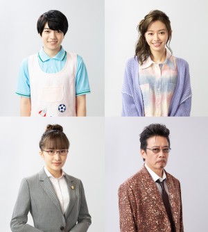 ドラマ『コタローは1人暮らし』に出演する（上段左から）西畑大吾（なにわ男子／関西ジャニーズJr.）、山本舞香、（下段左から）百田夏菜子、生瀬勝久