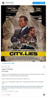 新作映画『City of Lies（原題）』がアメリカで公開　※「ジョニー・デップ」インスタグラム